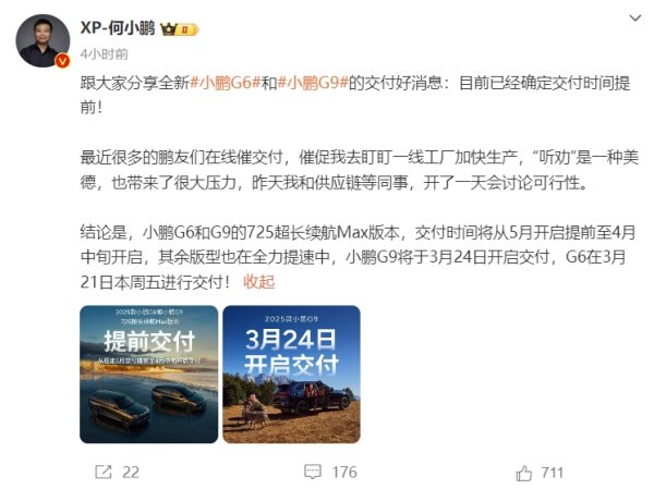 云沪深配资 零跑汽车：4月交付41039台，同比增长173%
