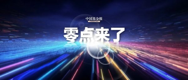奇点财富 美联储！降息，大消息！