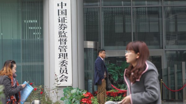 同花顺e配 中煤晋北销售有限公司党委书记、执行董事付强接受纪律审查和监察调查