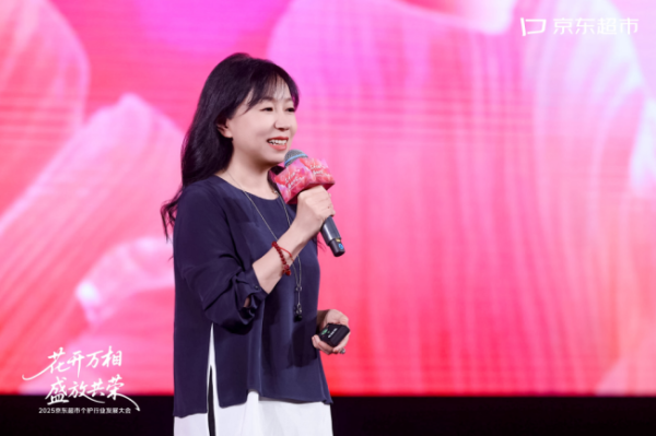 新巧牛 京东超市发布个护“3个100”三年翻倍计划 扶持百大新锐品牌 每年打造百大爆品和商家